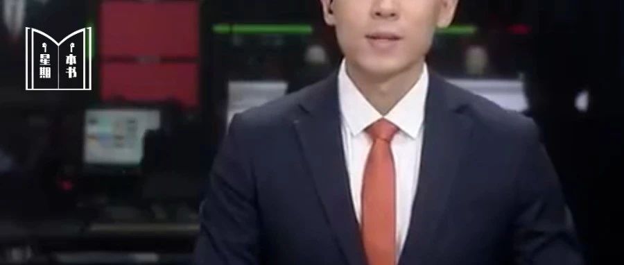 Hangzhou News broadcast live accident, the male anchor misbehaved caused controversy: "I advise you to be an emotionally stable adult."